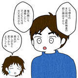 「ふと目覚めると長女のお迎えの時間…慌てた妻が目にした信じられない光景とは」の画像13