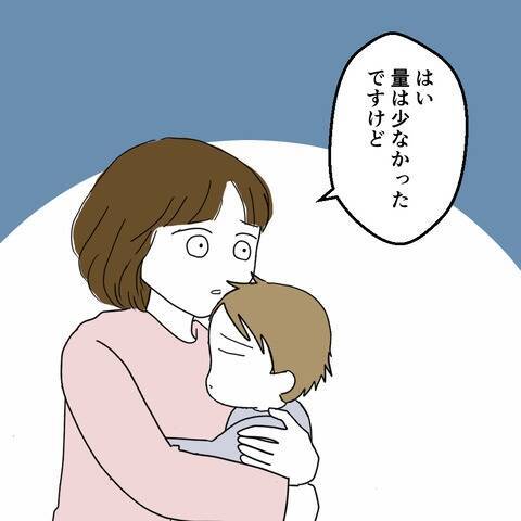 またしても付き添い入院…妻の試練の時も夫は遊んでいる