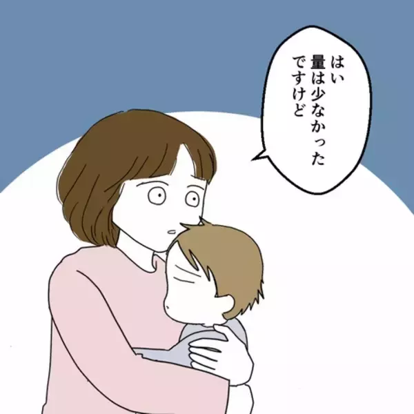 「またしても付き添い入院…妻の試練の時も夫は遊んでいる」の画像