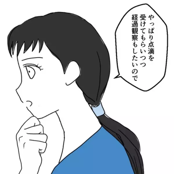 「またしても付き添い入院…妻の試練の時も夫は遊んでいる」の画像