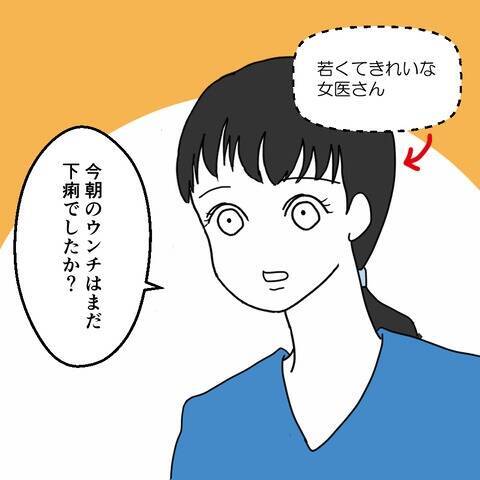 またしても付き添い入院…妻の試練の時も夫は遊んでいる