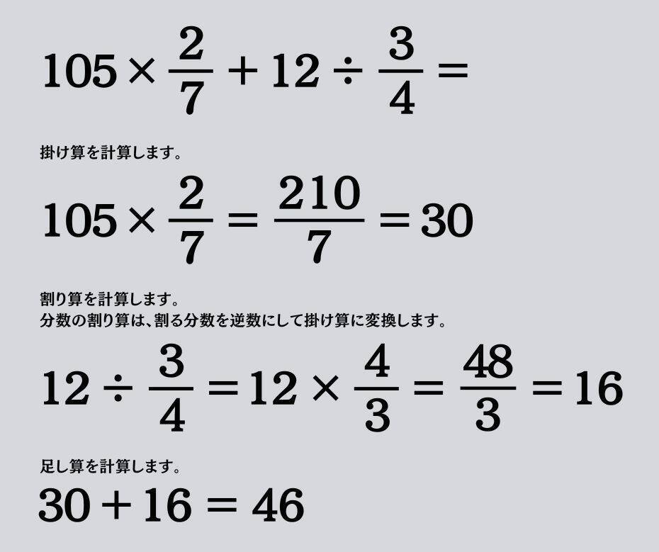 大人ならわかる？ 小学校の「算数」問題＜Vol.2347＞