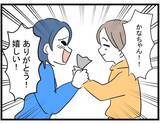 「【漫画】1000円なんて惜しくない！ 助け合わなきゃね【やばいママ友 Vol.17】」の画像5