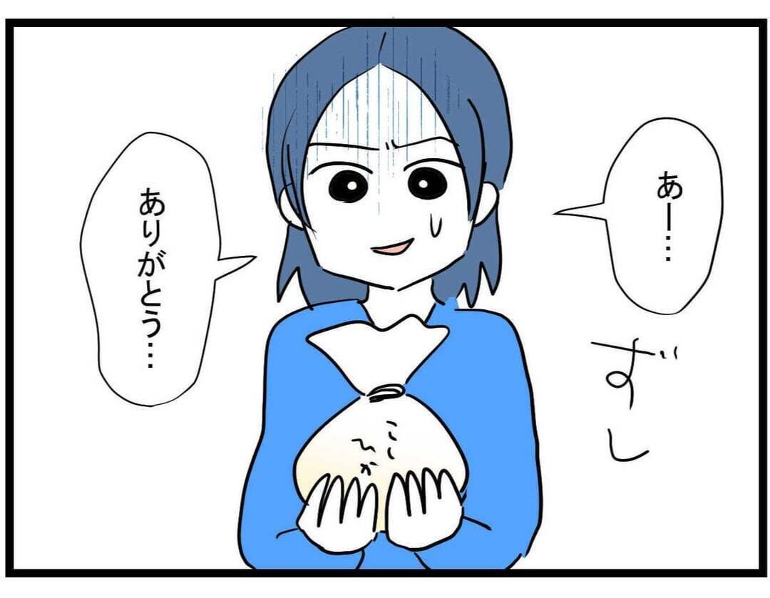 【漫画】1000円なんて惜しくない！ 助け合わなきゃね【やばいママ友 Vol.17】