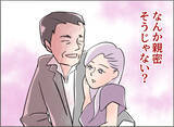 「【漫画】女にはうちの夫以外にも男が？ 母には不倫されていることがバレ…【夫の二重生活 Vol.67】」の画像3