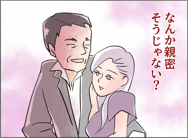 「【漫画】女にはうちの夫以外にも男が？ 母には不倫されていることがバレ…【夫の二重生活 Vol.67】」の画像