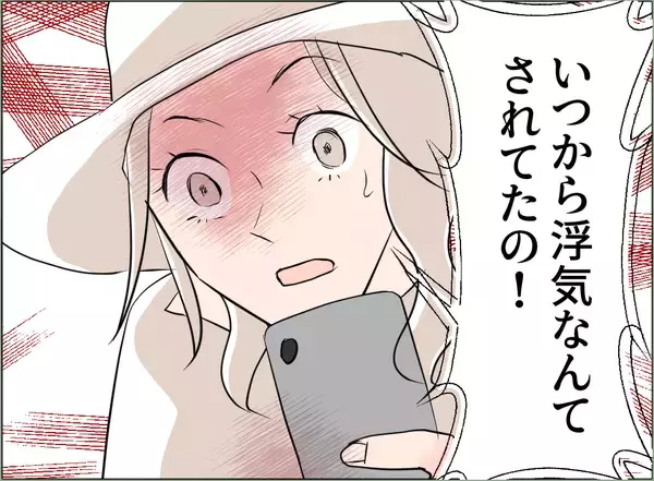 「【漫画】女にはうちの夫以外にも男が？ 母には不倫されていることがバレ…【夫の二重生活 Vol.67】」の画像