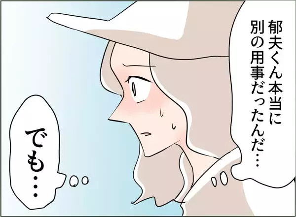 「【漫画】女にはうちの夫以外にも男が？ 母には不倫されていることがバレ…【夫の二重生活 Vol.67】」の画像