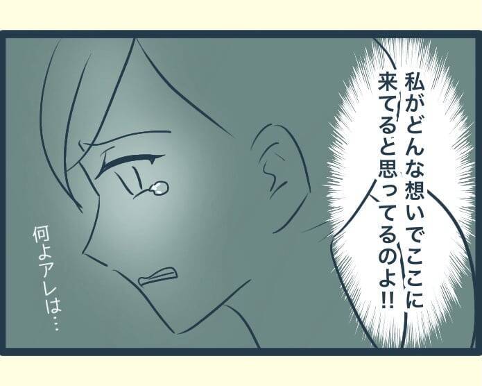 【漫画】自分のことしか考えていない長男の嫁には関わりたくない！【イジワルな長男の嫁 Vol.28】