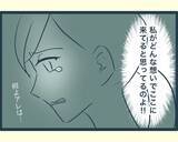 「【漫画】自分のことしか考えていない長男の嫁には関わりたくない！【イジワルな長男の嫁 Vol.28】」の画像2