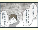 「【漫画】自分のことしか考えていない長男の嫁には関わりたくない！【イジワルな長男の嫁 Vol.28】」の画像5