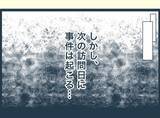 「【漫画】自分のことしか考えていない長男の嫁には関わりたくない！【イジワルな長男の嫁 Vol.28】」の画像8