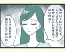 【漫画】自分のことしか考えていない長男の嫁には関わりたくない！【イジワルな長男の嫁 Vol.28】の画像
