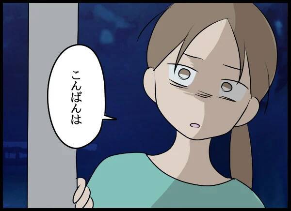 ”キープ3号”に会いに行ったら…修羅場に遭遇！