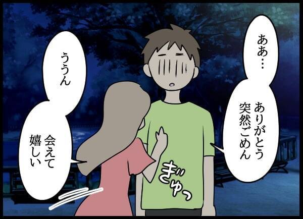 ”キープ3号”に会いに行ったら…修羅場に遭遇！