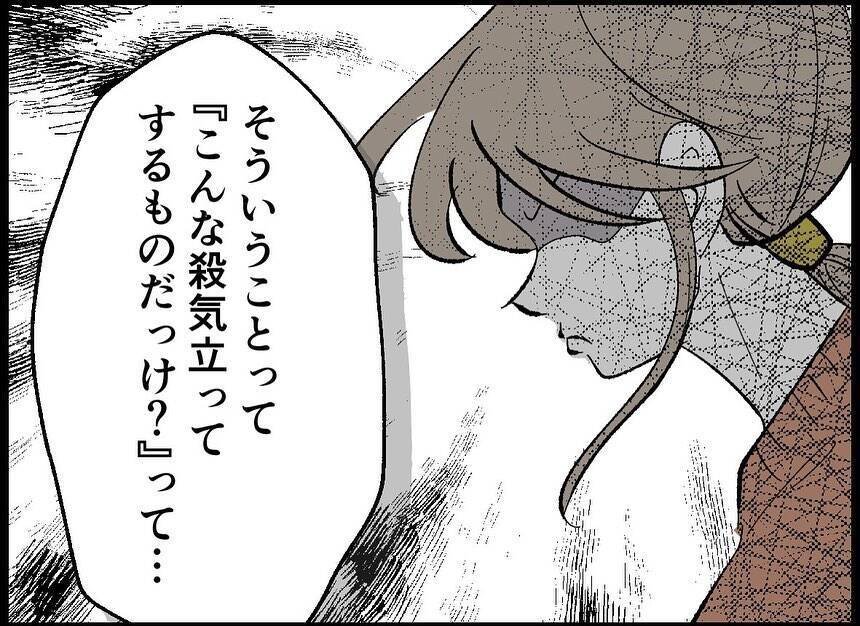 【漫画】「子どもが欲しい」気持ちに妻と差が…俺は夫婦だけでもいい【僕たちは親になりたい Vol.9】