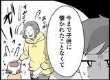 「【漫画】「子どもが欲しい」気持ちに妻と差が…俺は夫婦だけでもいい【僕たちは親になりたい Vol.9】」の画像9