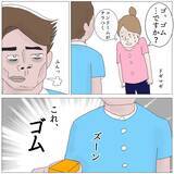 「「ゴム出しって何!?」保育士から派遣社員にキャリアチェンジ！ 謎の業務に大困惑…その正体とは【漫画】」の画像9