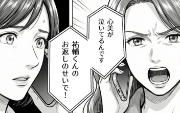 毎週つきまとう迷惑親子にホワイトデーのお返しをしたら…まさかの怒りの電話が!?