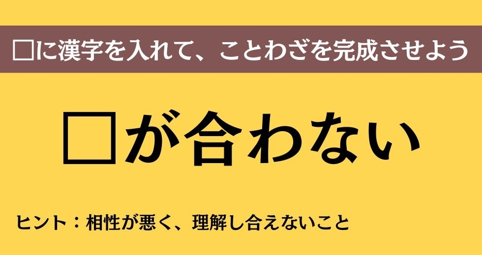 大人ならわかる？ 中学校の「国語」問題＜Vol.296＞