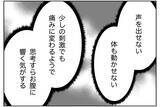 「【漫画】二重の苦しみに悶絶…すべてを終え達成感を味わう【まだ中学生なのに生理なんて！ Vol.35】」の画像6