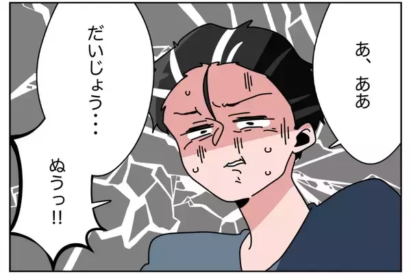 「【漫画】二重の苦しみに悶絶…すべてを終え達成感を味わう【まだ中学生なのに生理なんて！ Vol.35】」の画像