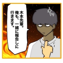 【漫画】後輩が私に加勢し2対1から2対2に！【上司はごめんねモンスター Vol.57】