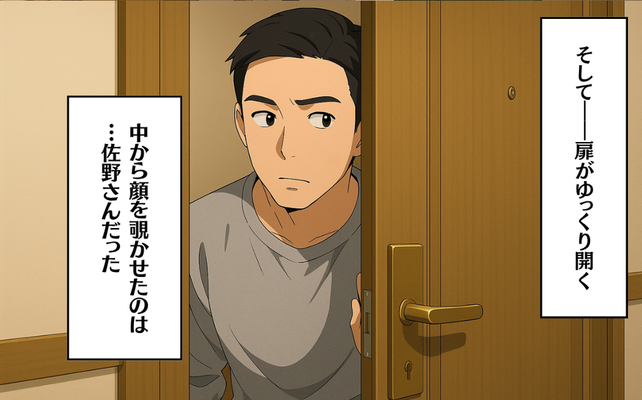 【漫画】部屋を勝手に使っていたのはあのフロントスタッフだった【バイトトラブル Vol.35】