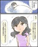「【漫画】頭に流れた言葉に従ったら同級生に遭遇！ ここから実験が始まる！【ヤバイDM Vol.14】」の画像6