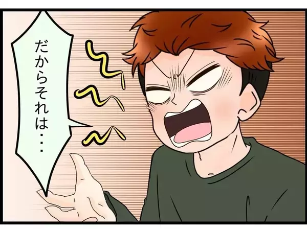 「【漫画】母は弟が引き取ってくれる？「専業主婦の嫁に世話させよう」【嫁姑問題 Vol.95】」の画像