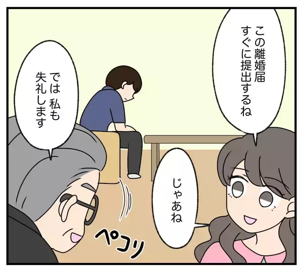 「【漫画】義父の家はいまや私の家！ 夫に「出て行って」【復讐のために略奪婚した私 Vol.26】」の画像