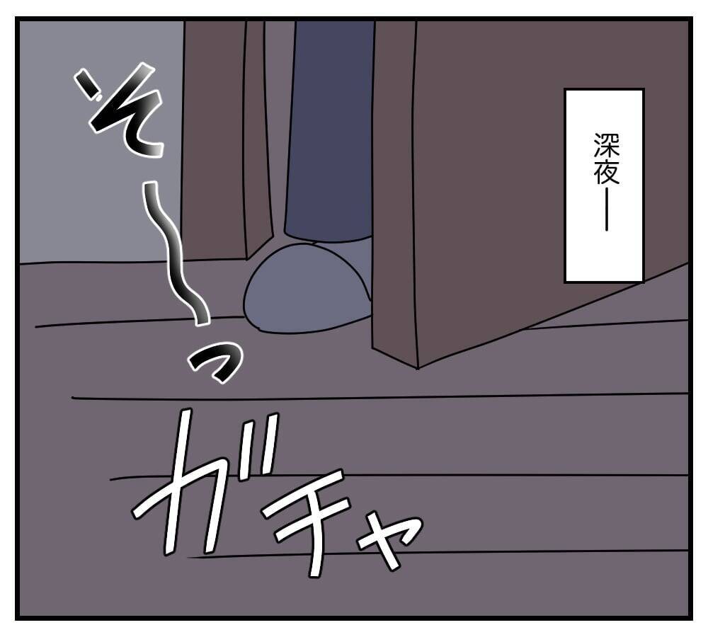 【漫画】下品な義両親の声が気になって仕事が全然捗らない【夫と義家族に無視される私 Vol.14】