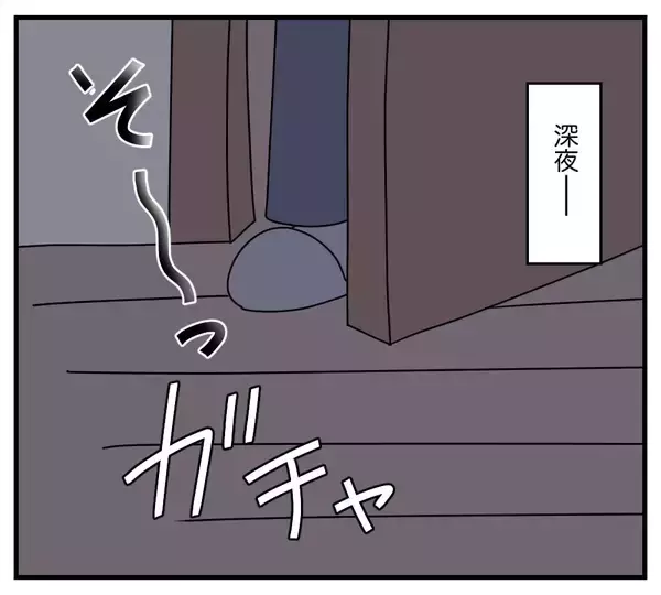 「【漫画】下品な義両親の声が気になって仕事が全然捗らない【夫と義家族に無視される私 Vol.14】」の画像