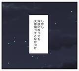 「【漫画】下品な義両親の声が気になって仕事が全然捗らない【夫と義家族に無視される私 Vol.14】」の画像4