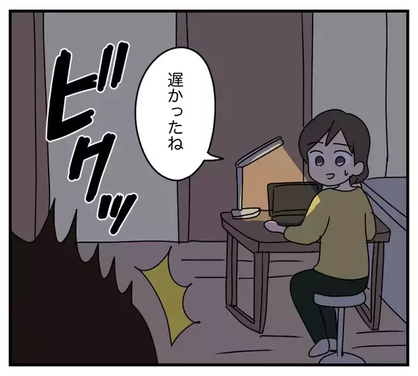 「【漫画】下品な義両親の声が気になって仕事が全然捗らない【夫と義家族に無視される私 Vol.14】」の画像