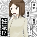 【漫画】夫から解放されたいのに妊娠！ 運命って…【不倫相手が夫との子を連れてきた Vol.39】の画像