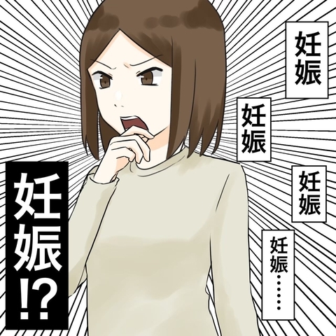 【漫画】夫から解放されたいのに妊娠！ 運命って…【不倫相手が夫との子を連れてきた Vol.39】の画像