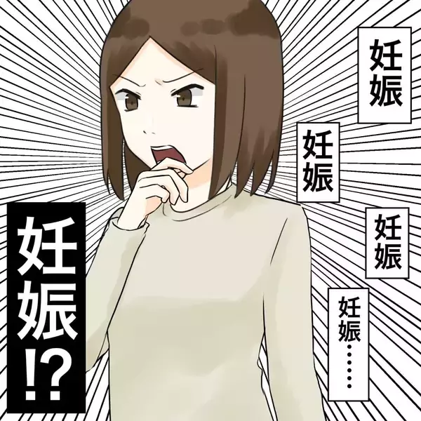 「【漫画】夫から解放されたいのに妊娠！ 運命って…【不倫相手が夫との子を連れてきた Vol.39】」の画像