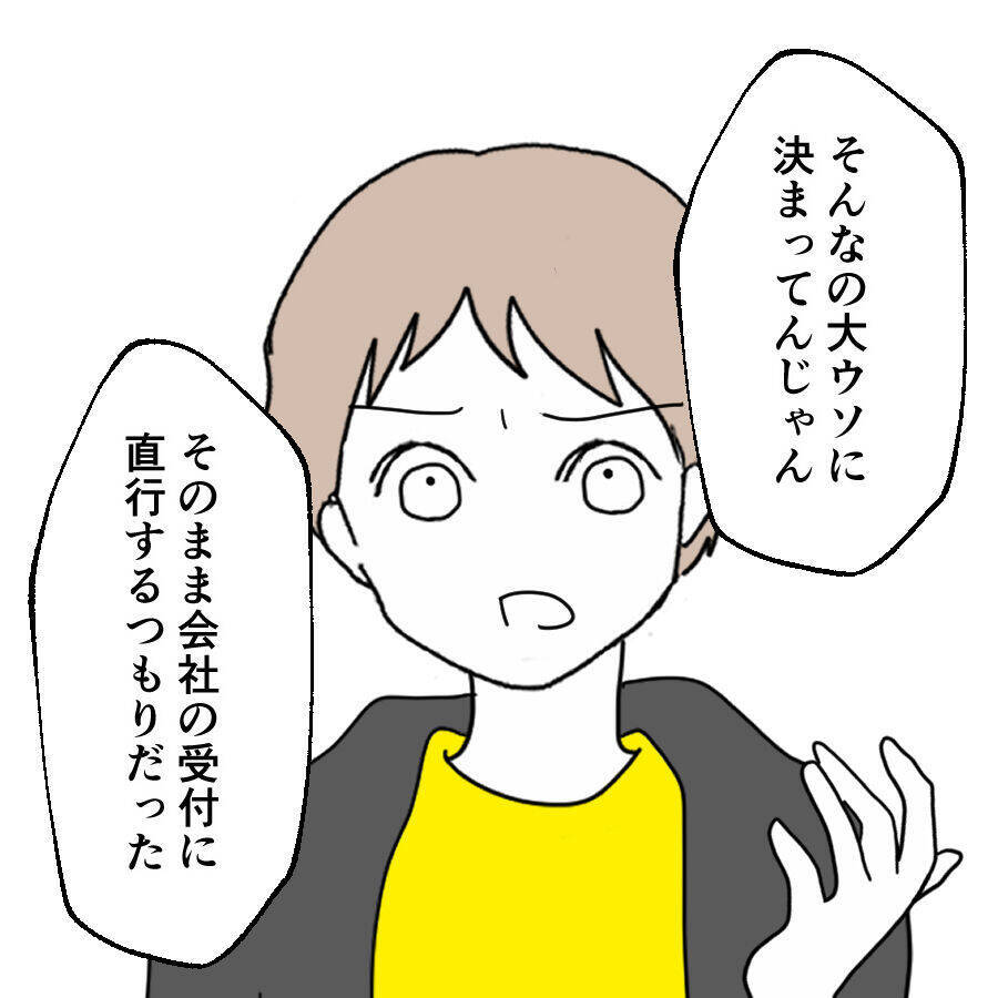 復讐寸前の裏切り者、証拠公開を躊躇した動機とは？