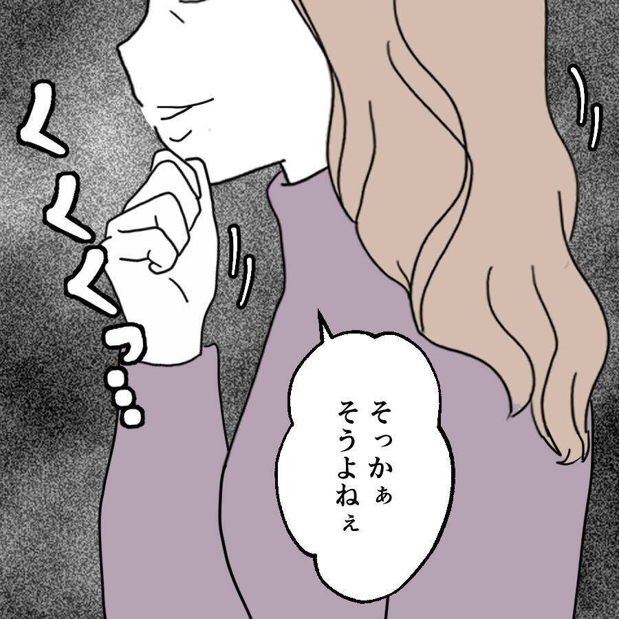 復讐寸前の裏切り者、証拠公開を躊躇した動機とは？