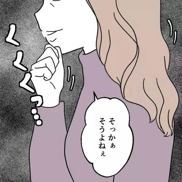 「復讐寸前の裏切り者、証拠公開を躊躇した動機とは？」の画像