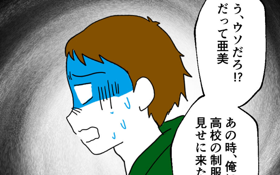 復讐寸前の裏切り者、証拠公開を躊躇した動機とは？