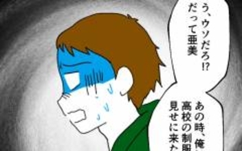 復讐寸前の裏切り者、証拠公開を躊躇した動機とは？