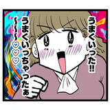 「盲目のアンリが池谷に報告「階段から落としてきた♡」」の画像2