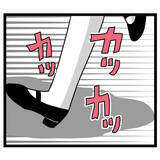 「盲目のアンリが池谷に報告「階段から落としてきた♡」」の画像1