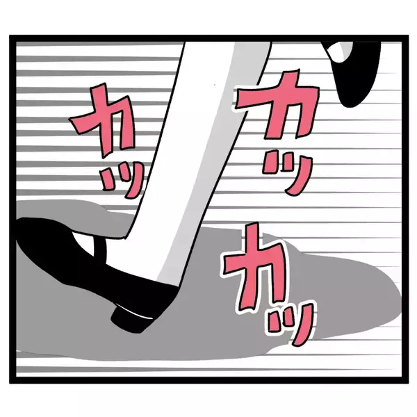 「盲目のアンリが池谷に報告「階段から落としてきた♡」」の画像