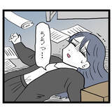 「盲目のアンリが池谷に報告「階段から落としてきた♡」」の画像8