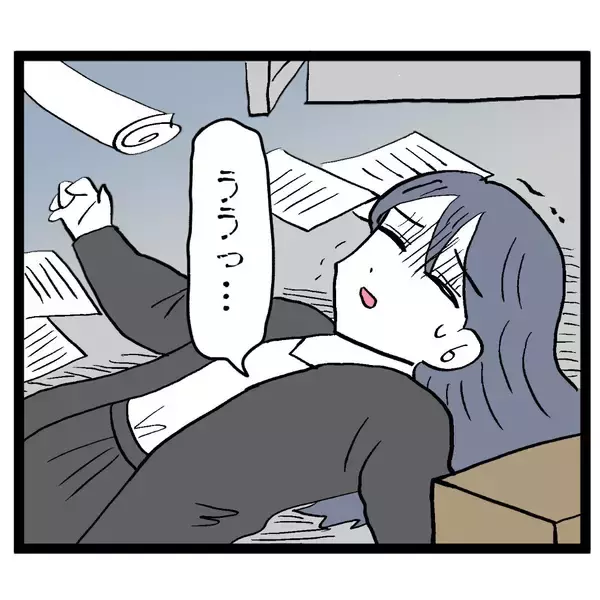 「盲目のアンリが池谷に報告「階段から落としてきた♡」」の画像