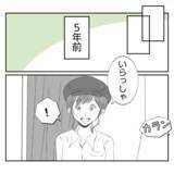 「【漫画】すべてを聞いた上で「あなたは何も悪くない」と私を全肯定【何もしない出戻り義姉 Vol.25】」の画像10