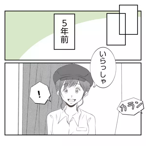 「【漫画】すべてを聞いた上で「あなたは何も悪くない」と私を全肯定【何もしない出戻り義姉 Vol.25】」の画像